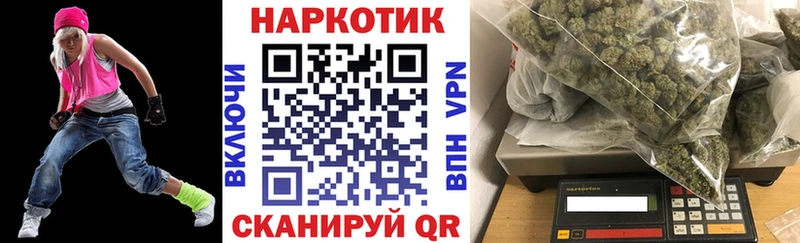 Купить Торжок Галлюциногенные грибы Меф мяу мяу ГАШИШ Канабис