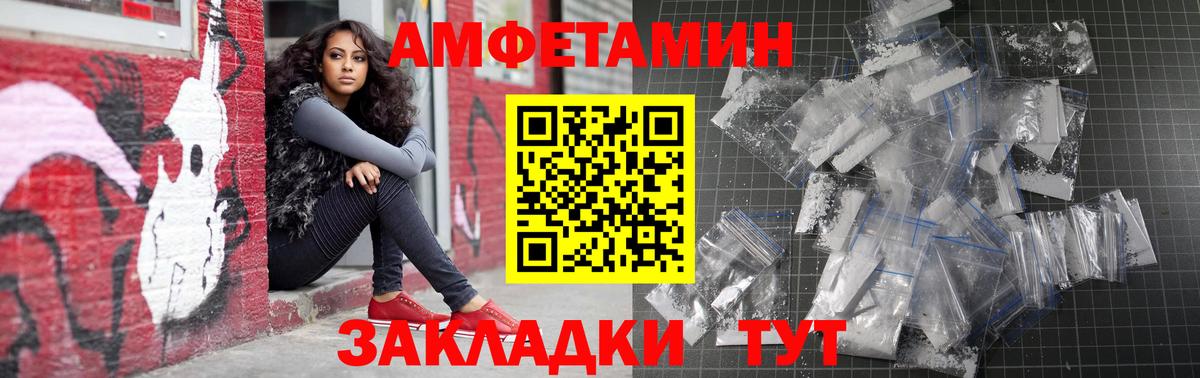 АМФ Premium Торжок