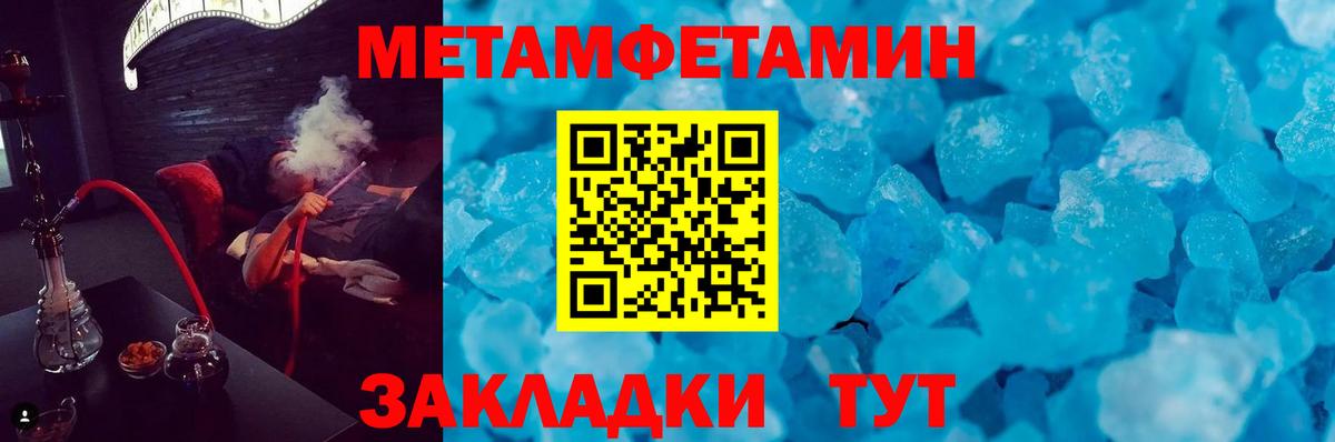 Amphetamine Розовый  Амфетамин  Торжок 