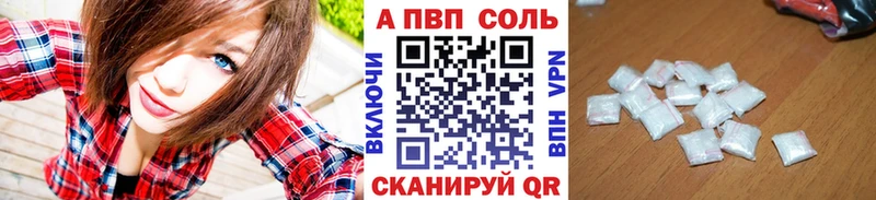 A PVP СК  Торжок 