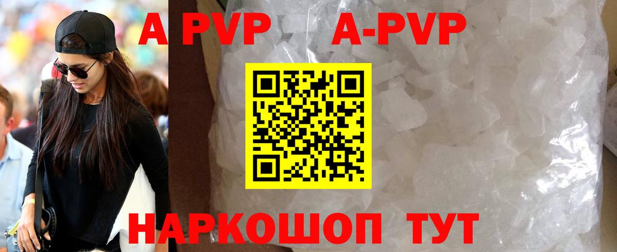 Лсд 25  МЕФ   ГАШ  КОКАИН  Торжок  АМФ кристаллы  A PVP СОЛЬ кристаллы  МДМА  Меф кристаллы  COCAIN  Канабис  Гашиш 