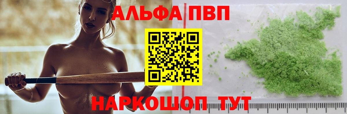 A PVP СК Торжок