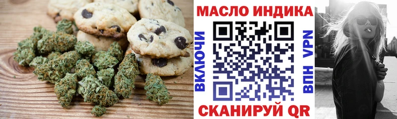 KRAKEN ссылка  Торжок  Печенье с ТГК марихуана 