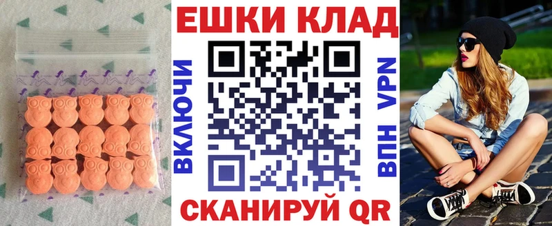 mega ссылка  Торжок  ЭКСТАЗИ бентли 