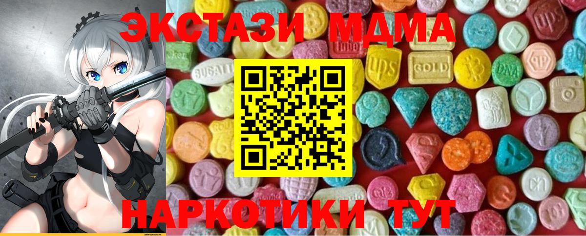Ecstasy 300 mg Торжок