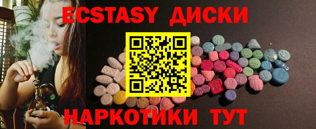 КОКАИН Торжок