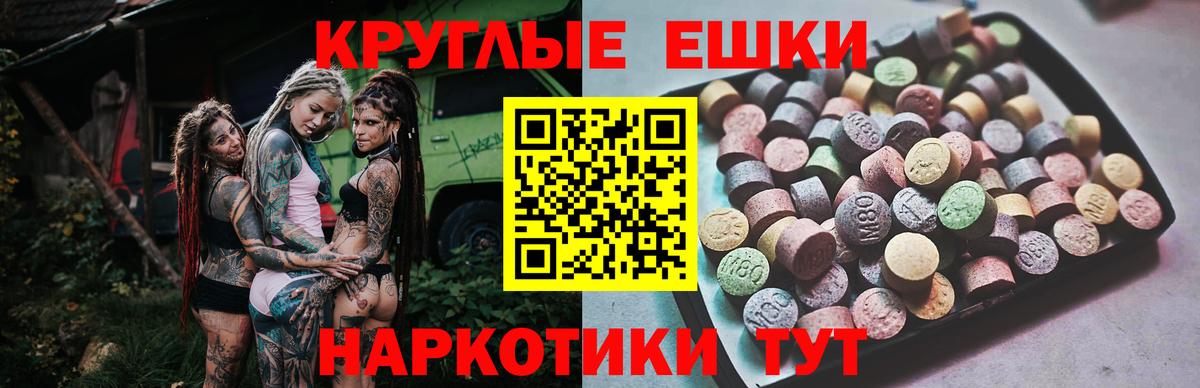 Ecstasy 280мг Торжок