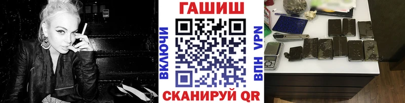 Гашиш гашик  Торжок 