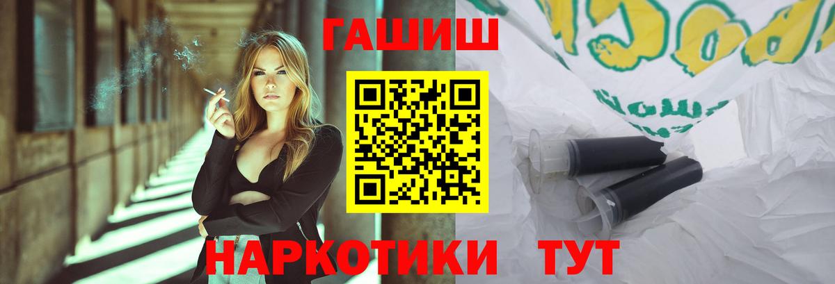 Торжок  Гашиш AMNESIA HAZE  наркошоп  ГАШИШ VHQ  Вход с VPN 
