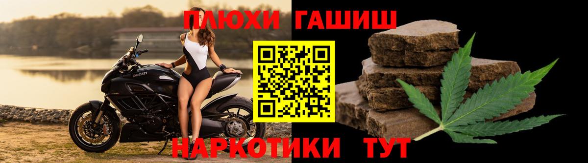 ГАШ ice o lator  купить наркотик  ГАШ  Торжок  ГАШ Изолятор 