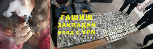 синтетический гашиш Абинск