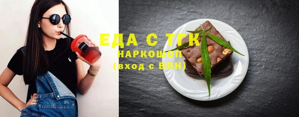 синтетический гашиш Абинск