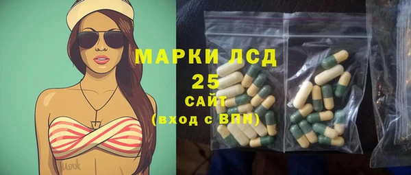 марки lsd Россошь