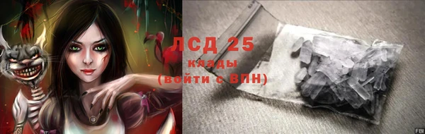 марки lsd Абдулино