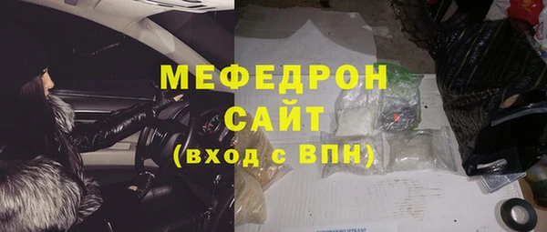 марки nbome Рославль