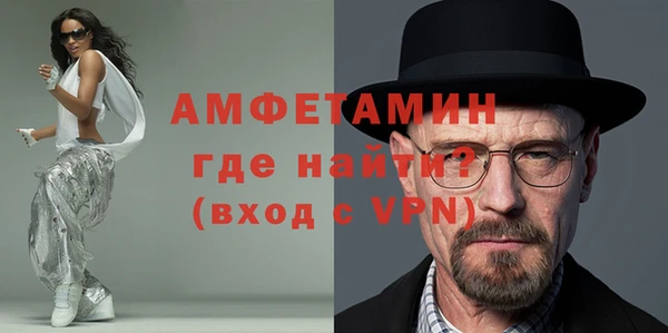 синтетический гашиш Абинск