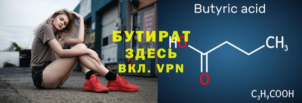 марки lsd Абдулино