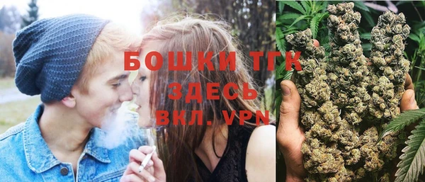 синтетический гашиш Абинск