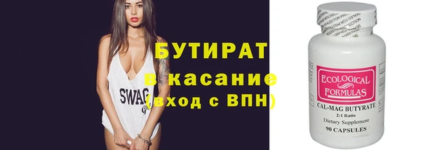 марки lsd Абдулино