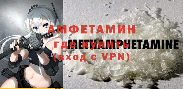 синтетический гашиш Абинск