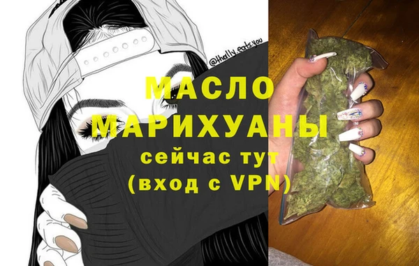 марки nbome Рославль