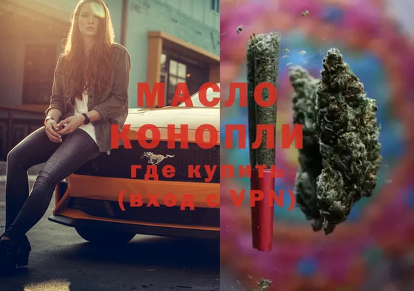 кокаин Протвино
