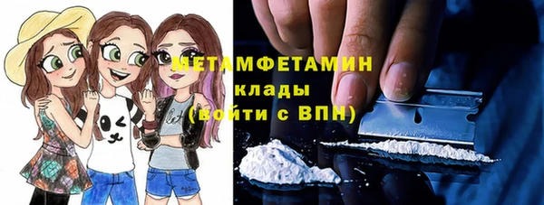 марки lsd Абдулино