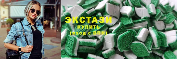 марки lsd Абдулино