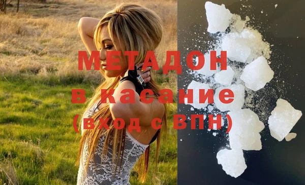 марки lsd Россошь