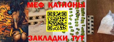 mdpv Изобильный