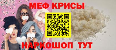 прущие крисы Бузулук