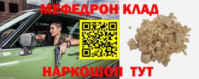 МДМА Ипатово