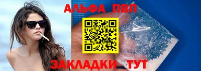 шишки Ирбит