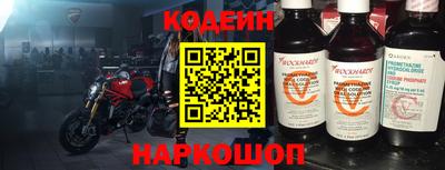 МДМА Ипатово