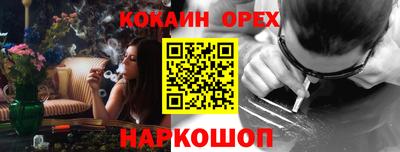 шишки Ирбит