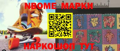 стаф Будённовск