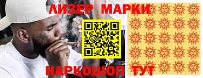 соль ск Пугачёв