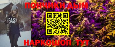 шишки Ирбит