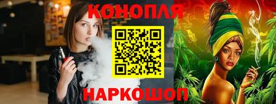 PSILOCYBIN Бугуруслан