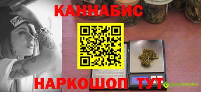 PSILOCYBIN Бугуруслан