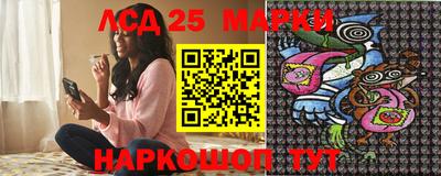 МДМА Ипатово