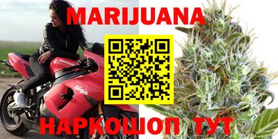 прущие крисы Бузулук