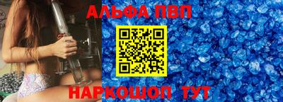 МДМА Ипатово