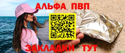 PSILOCYBIN Бугуруслан