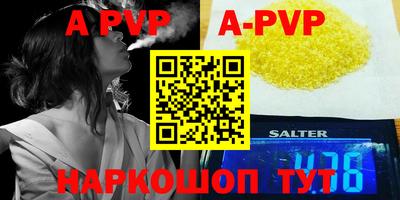 mdpv Изобильный