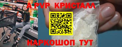 МДМА Ипатово
