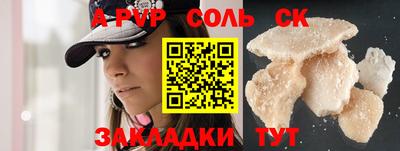 стаф Будённовск