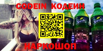 прущие крисы Бузулук