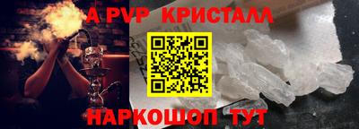 шишки Ирбит