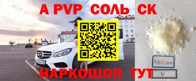 шишки Ирбит